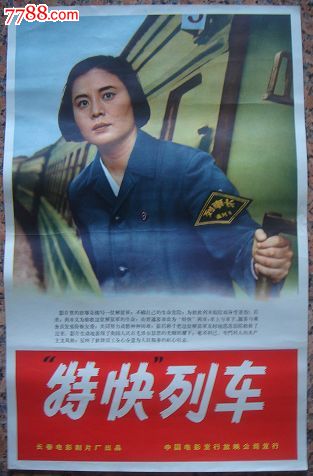 一比一仿英国驾驶执照翻译